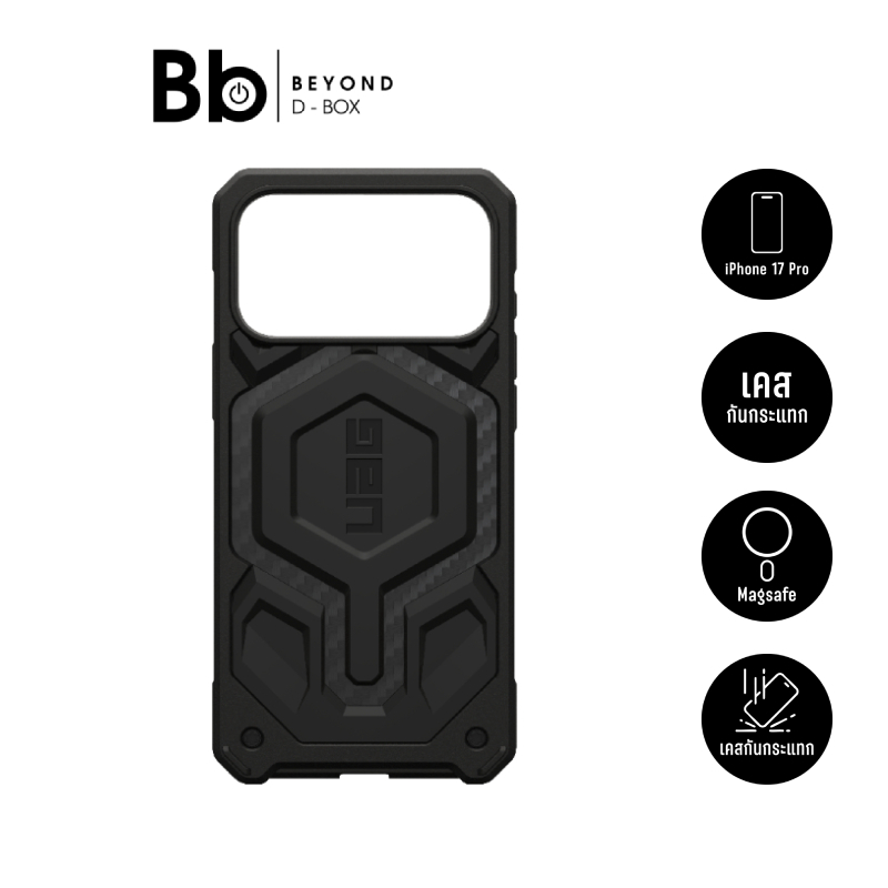 เคส UAG iPhone 17 Pro Monarch Pro Exclusive Carbon Fiber by BB Beyond D-Box