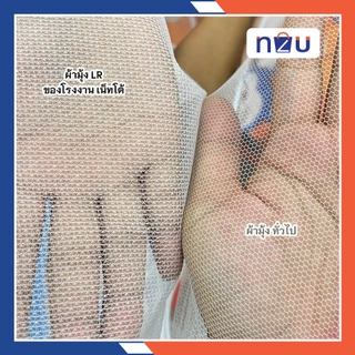 (ขายดี) มุ้ง มุ้งกันยุง มุ้งนั่งสมาธิ มุ้งสปริงนั่งสมาธิ เต็นท์สปริงโอโต้นั่งสมาธิขนาด กว้าง110*ยาว110*สูง120ซม.