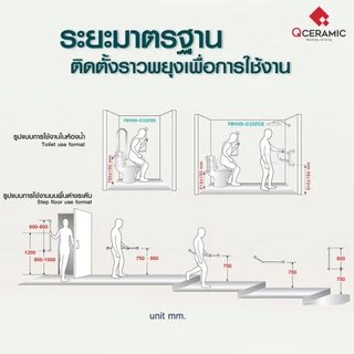 VRH ราวทรงตัวสแตนเลส 304 รุ่นยาวพิเศษ FBVHC-TS790I ยาว 120 ซม. สำหรับผู้สูงอายุและคนพิการ ราวพยุง