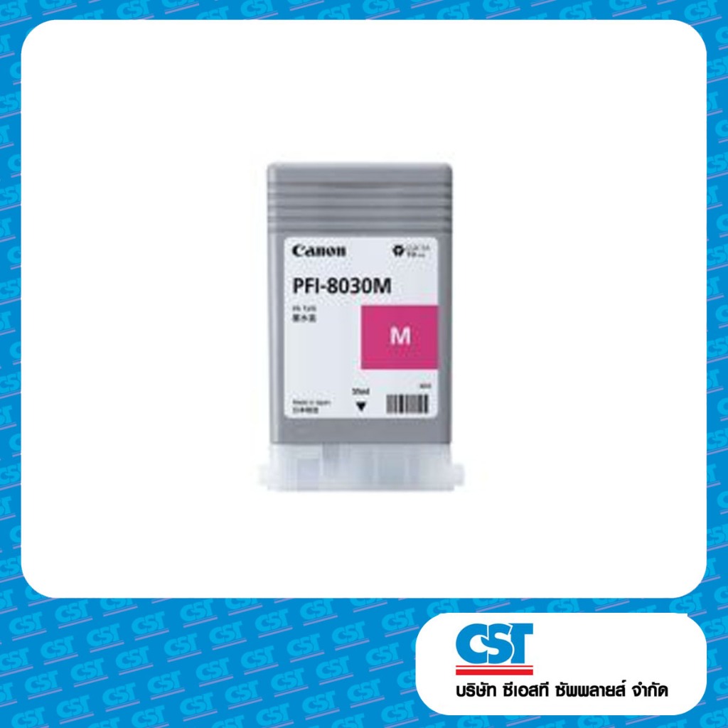 Canon PFI 8030 M magenta