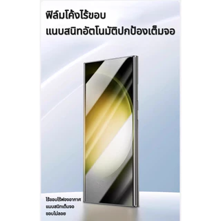 ฟิล์มกระจก Samsungแบบเต็มจอจอโค้งA07 A16 A15 A25 A06 A35 A55 M14 A34 A24 A05 M34 13 52 A14 13 22 33 53 S23FE F14 A26 17