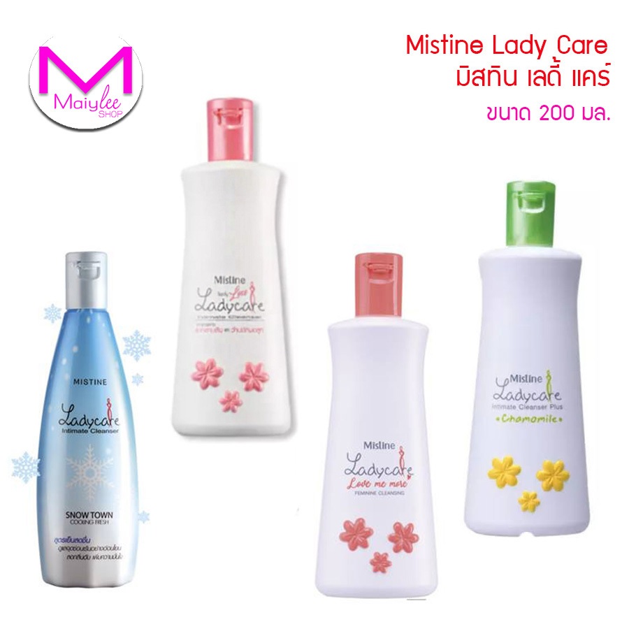 Mistine มิสทีน เลดี้ แคร์ สบู่อนามัย  สโนว์ทาวน์ คาโมมายด์ 200 มล  เลิฟมีมอร์ เลดี้เลิฟ