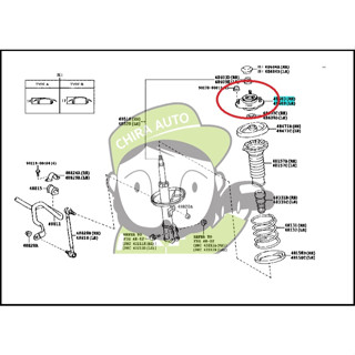 เบ้าโช๊คอัพหน้า ALTIS 2008-2014 (48609-02201) แท้ห้าง Chiraa…