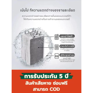 🔥รับประกัน 1ปี แบตเตอรี่ 12v 8ah แท้ battery ups แบตเตอร์รี่ แบตเครื่องพ่นยา
