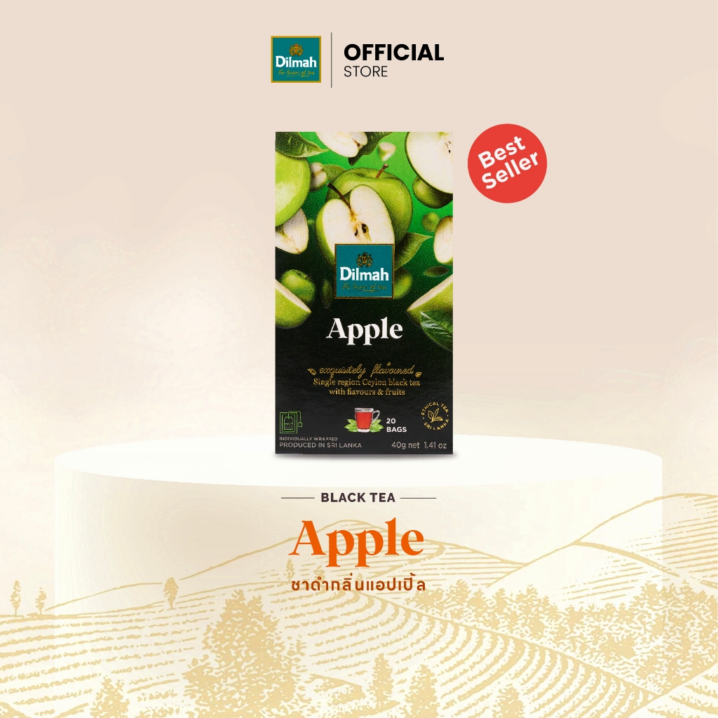 Dilmah ชาซอง ชาผลไม้ กลิ่นแอปเปิ้ล | Fruit Fun Tea - Apple 2g x 20Tbags (80270)