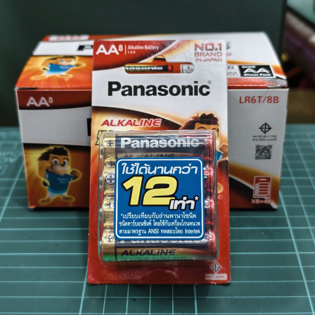 ถ่านอัลคาไลน์ Panasonic AA แพ็ค 8 ก้อน