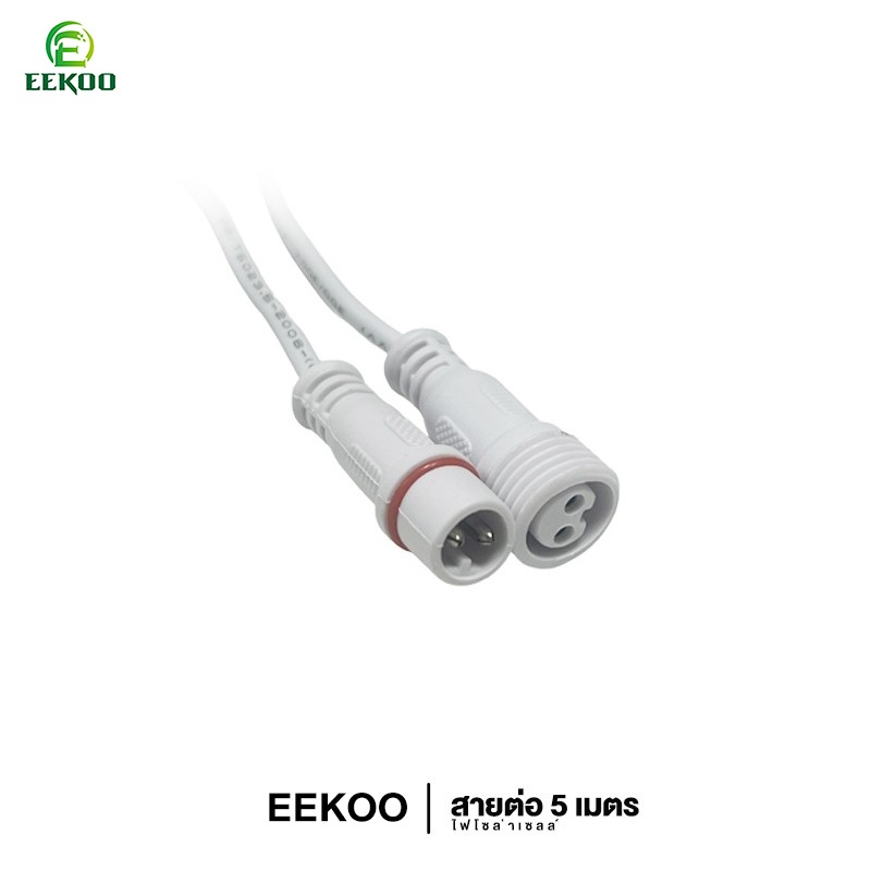 EEKOOไฟ led สายต่อยาว 5 เมตร (ไฟพลังงานแสงอาทิตย์) แบบ 2 รู ，สายต่อโซล่าเซลล์ แจ็คกลม 5 เมตร soalr light สายไฟโซล่าเซลล์ - รูปที่ 3