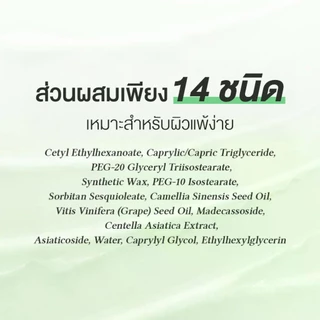 DR.ALTHEA PURE GRINDING CLEANSING BALM บาล์มทําความสะอาดผิวแบบฝาหมุน ดร.อัลเทีย