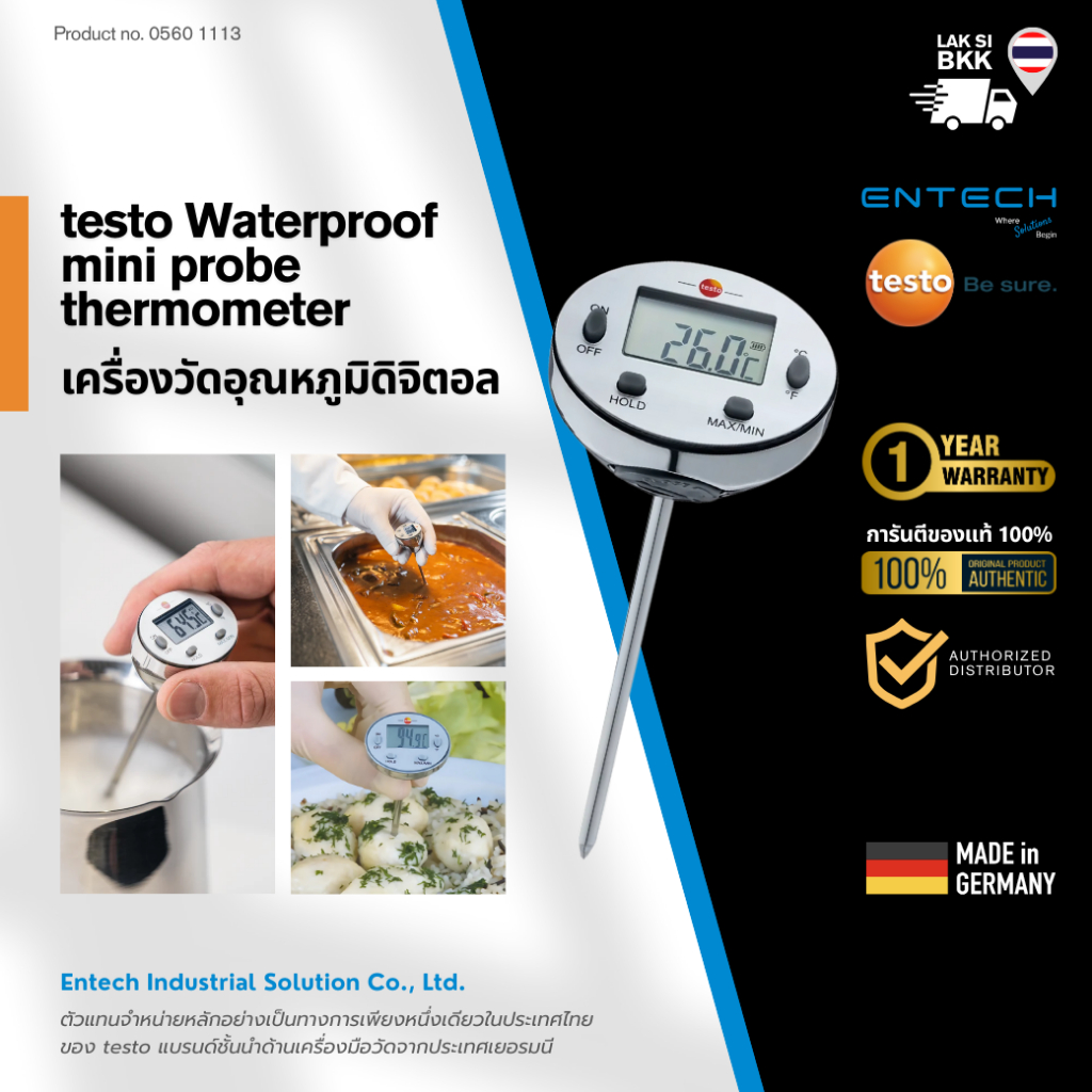 เครื่องวัดอุณหภูมิแบบดิจิตอล Waterproof mini probe thermometer