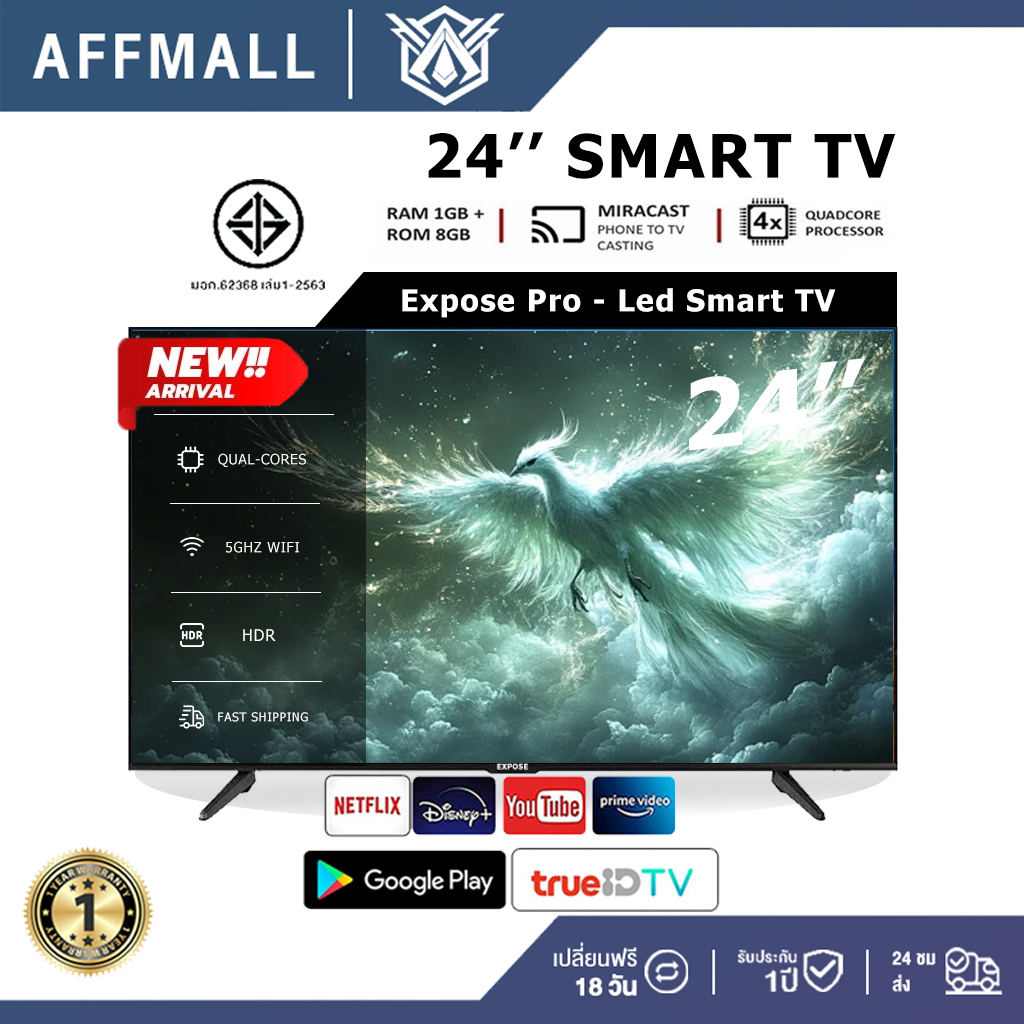 ทีวี 17 นิ้ว ทีวี 24 นิ้ว โทรทัศน์ WiFi 4K Smart TV สมาร์ททีวี ทีวี 22 นิ้ว Android 12.0 TV 19นิ้ว ท