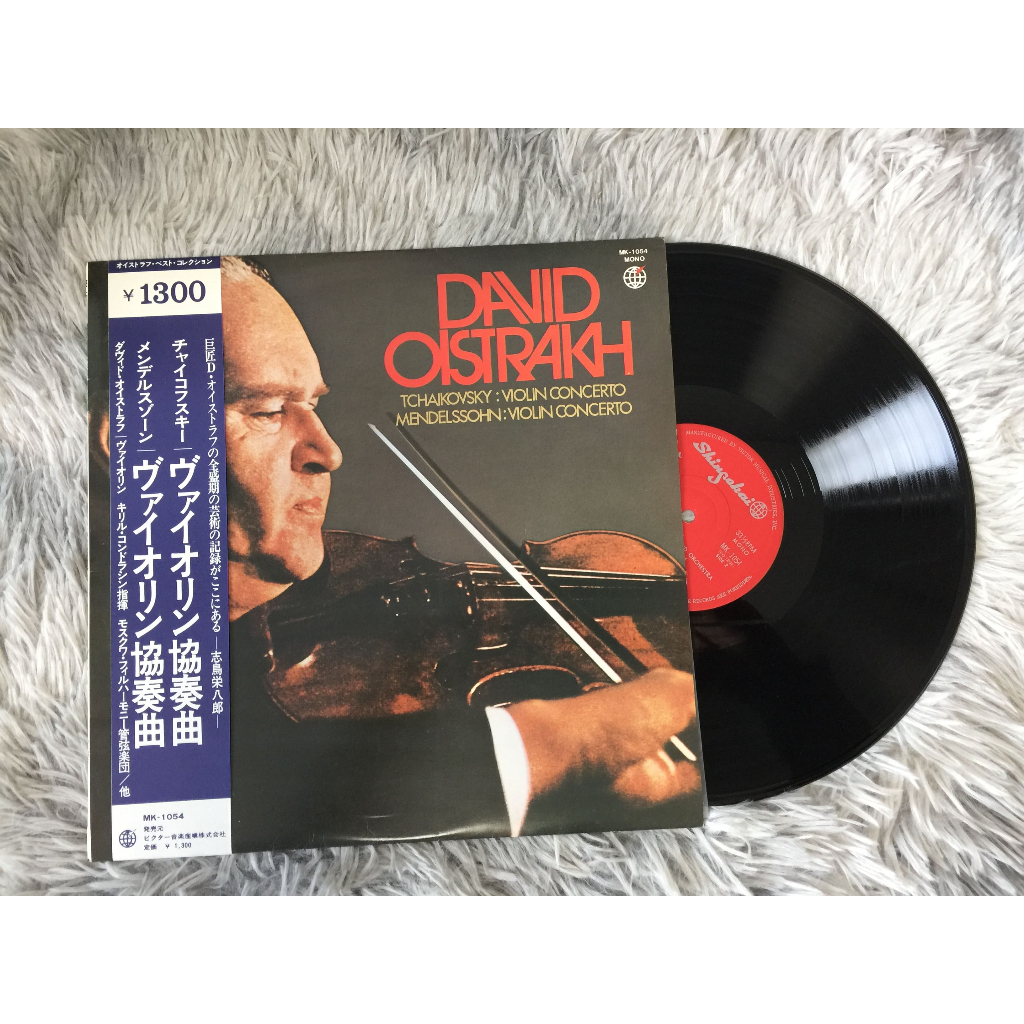 Tchaikovsky: Violin Concerto / Mendelssohn: Violin Concerto ขนาด 12 นิ้ว LP G177.26