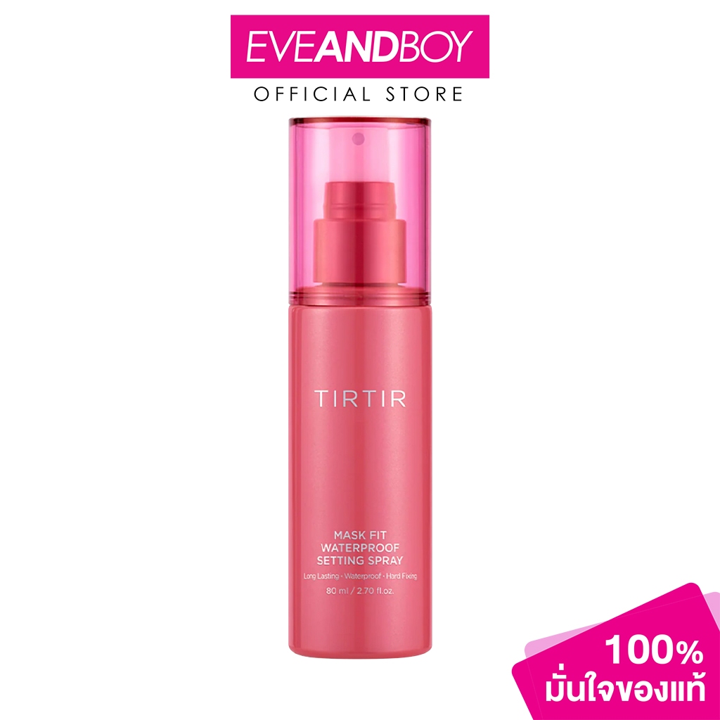 TIRTIR - Mask Fit Waterproof Setting Spray (80ml.) ทีรึทีรึ สเปรย์ล็อกเมคอัพ