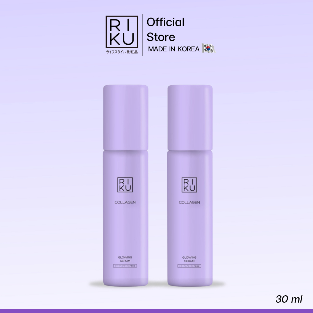 RIKU Collagen Glowing Serum เซรั่มคอลลาเจน ผิวกระชับ เด้ง เต่งตึง ดูอ่อนเยาว์อย่างเป็นธรรมชาติ