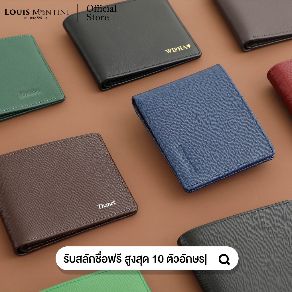 Louis Montini (สลักชื่อฟรี) กระเป๋าสตางค์ผู้ชาย กระเป๋าสตางค์หนังวัวแท้ลายซาเฟียโน่ TTM130