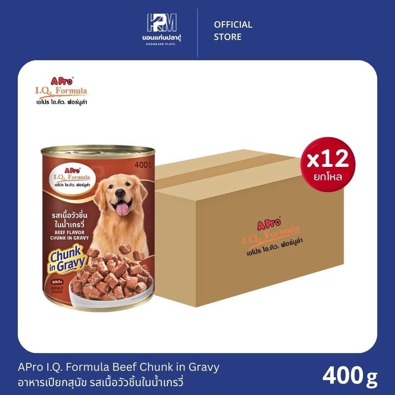 APro I.Q. Formula Beef Chunk in Gravy อาหารเปียกสุนัข รสเนื้อวัวชิ้นในน้ำเกรวี่ ขนาด 400 G.(x12)