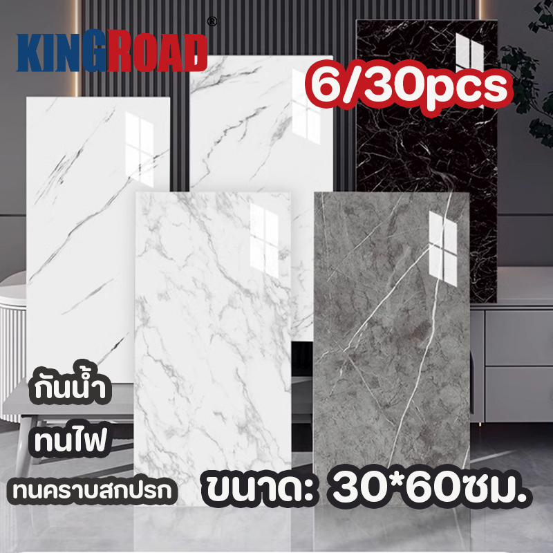 วอลล์เปเปอร์ที่สวยงามกาวตนเอง หนา 2.5mm ลายหินอ่อน กันน้ำ pvc วอลเปเปอร์ห้องครัว สติกเกอร์กระเบื้อง 60x30CM มีกาวในตัว