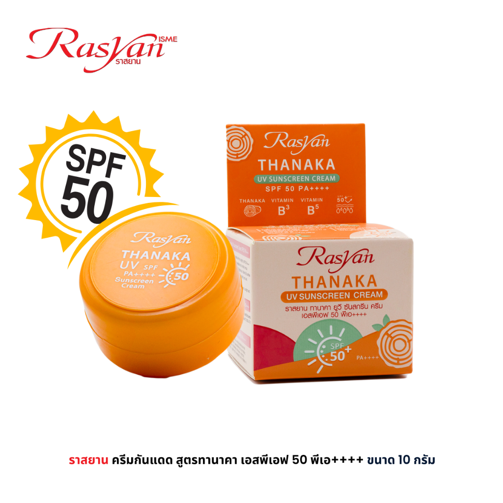 ราสยาน ครีมกันแดด ทานาคา มี SPF 50PA++++ ป้องกันผิวหน้าจากแสงแดด UVA UVB เนื้อสัมผัสบางเบา เกลี่ยง่ายและไม่เหนียวเหนอะหน