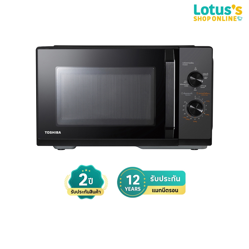โตชิบา ไมโครเวฟ/ย่าง ความจุ 25 ลิตร รุ่น MW3-MG25PC(BK) TOSHIBA MICROWAVE/GRILL 25 L. MODEL MW3-MG25