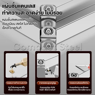 CompactSteel สแตนเลส ชั้นวางไมโครเวฟ ชั้นวางของติดผนัง ชั้นวางของในครัว 2/3ชั้น แข็งแรงทนทาน กันน้ำไม่เป็นสนิม