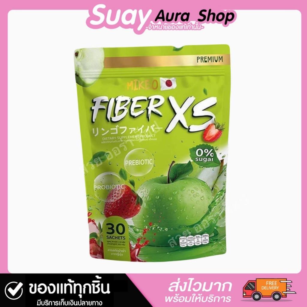 (โปรทดลอง) ผลิตภัณฑ์เสริมอาหาร ตรา มิเกว ไฟเบอร์แอปเปิ้ล บรรจุ 30 ซอง ไม่มีน้ำตาล
