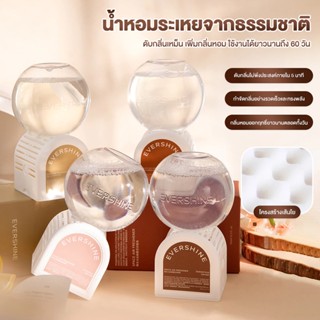 น้ำหอมปรับอากาศ อโรมาเธอราพี กลิ่นหอมติดทนนาน ตัวกระจายแสง 3…