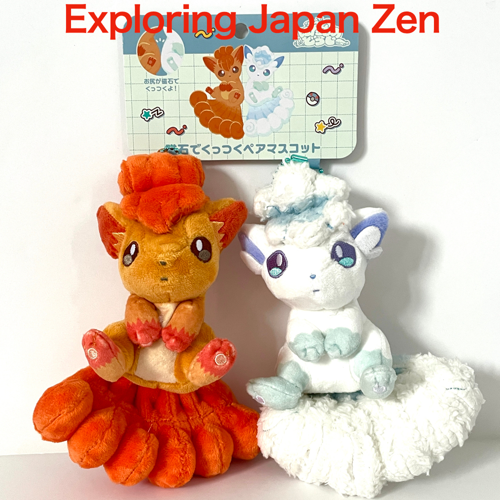 Pokemon Center Original Magnetic Pair Mascot Nitamono Doushi Vulpix & Alolan Vulpix Plush Keychain N