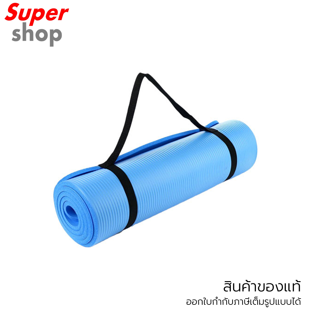 360 Ongsa Fitness เสื่อโยคะ Yoga Mat NBR MX02 หนา 20mm. รุ่น MX02 Blue