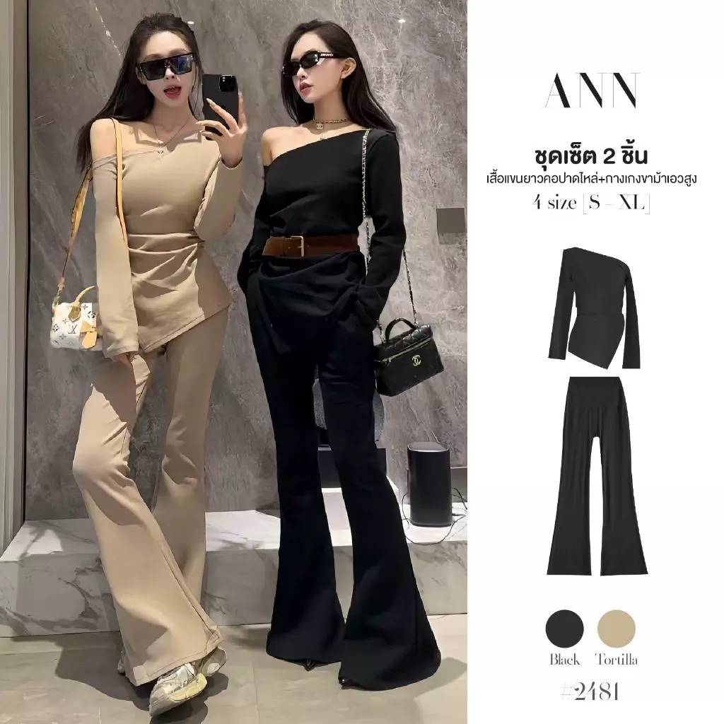 ชุดเซ็ต2ชิ้น เสื้อปาดไหล่ สีดำ แขนยาว เอวจับจีบ ชายเสื้อแหลม ผ่าซ้าย+กางเกงขาม้าเอวยางยืด มีกระเป๋า #2481