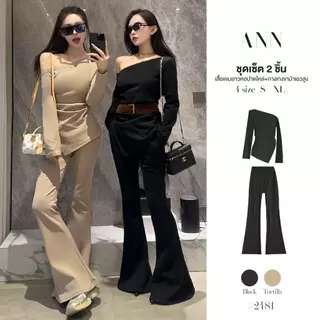 ชุดเซ็ต2ชิ้น เสื้อปาดไหล่ สีดำ แขนยาว เอวจับจีบ ชายเสื้อแหลม ผ่าซ้าย+กางเกงขาม้าเอวยางยืด มีกระเป๋า #2481