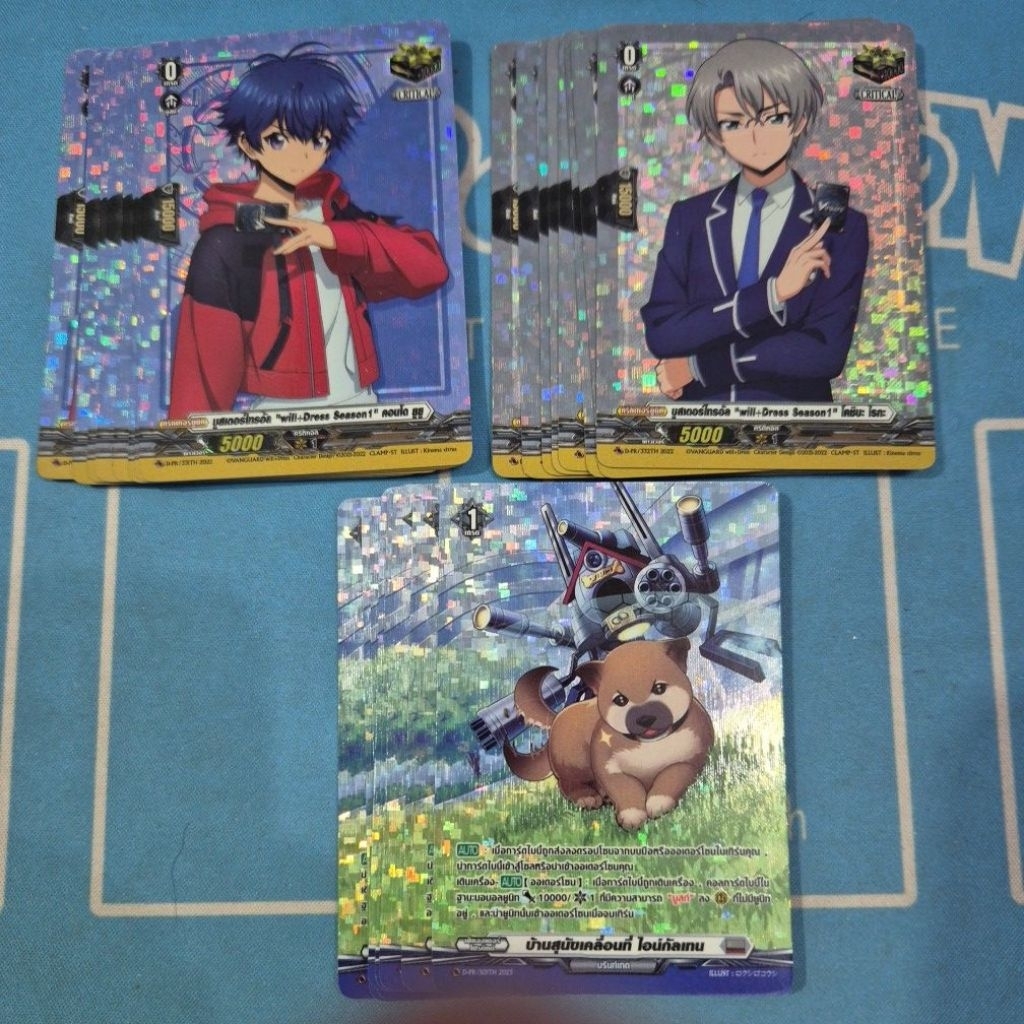 Vanguard(TH) D-CP07: Raging Flames Against Emerald Storm Single Card (PR)