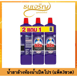 🔥สุดคุ้ม2ฟรี1🔥 เป็ดโปร น้ำยาล้างห้องน้ำ 900 มล. [แพค 2 แถม 1…