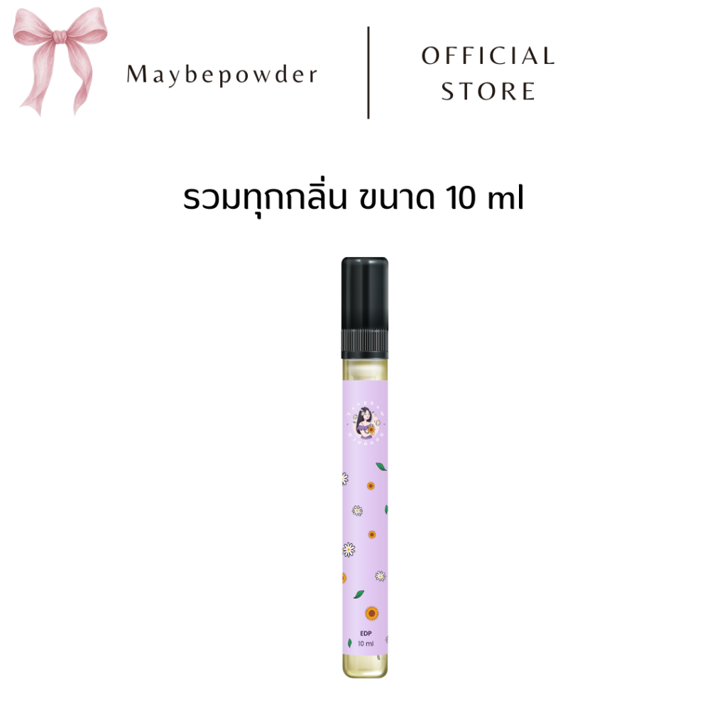 Tanghom perfume รวม 10 ml ทุกกลิ่น