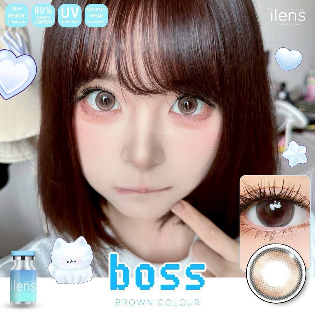 คอนแทคเลนส์ ilens Boss ค่าอมน้ำ60% ขนาดกลาง