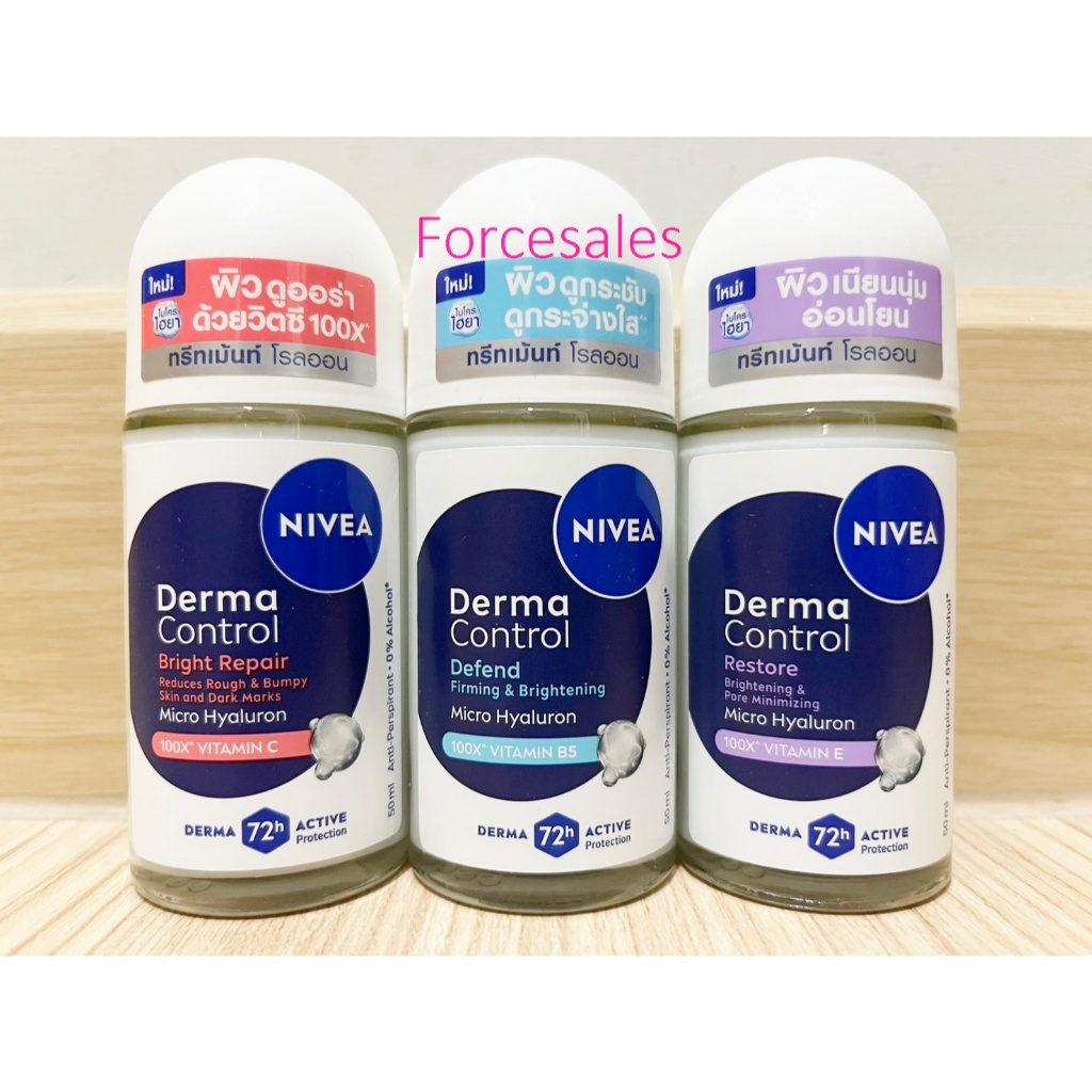 Nivea นีเวีย โรลออน เดอร์มา  50 มล. โรลออนลดเหงื่อ ระงับกลิ่นกาย
