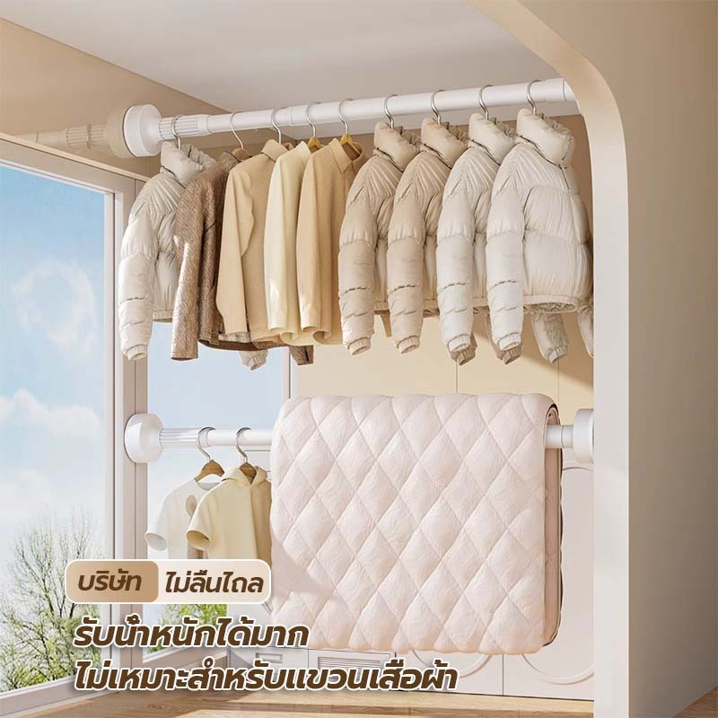 ราวม่านยืดไสลด์ สแตน