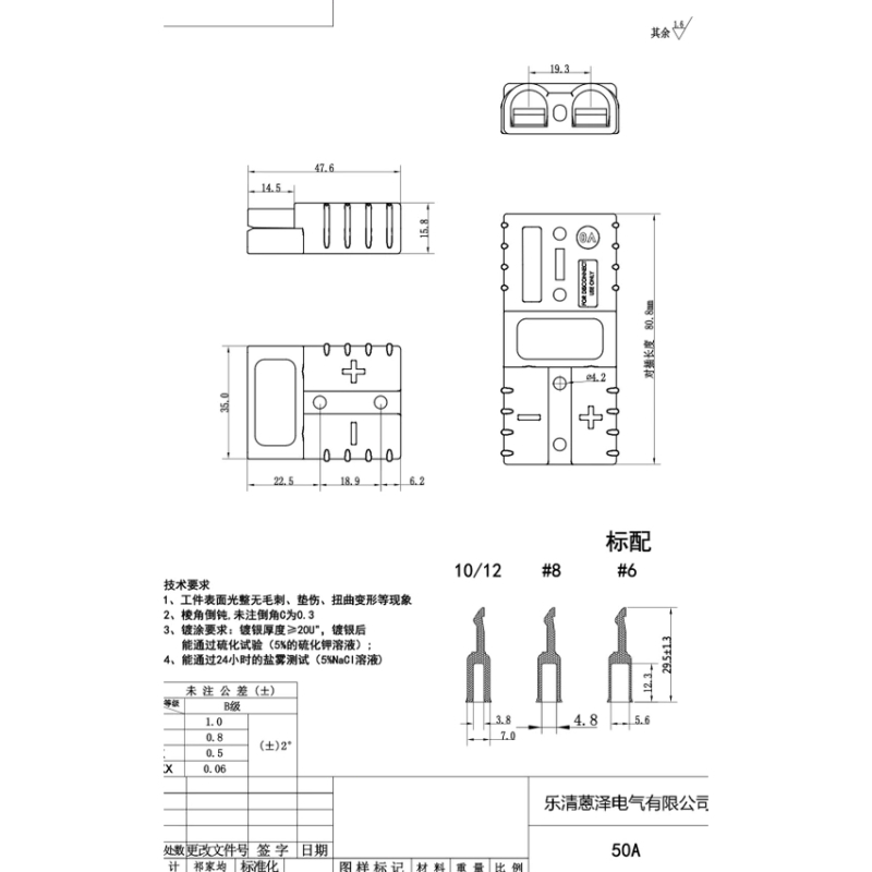 ปลั๊ก Anderson 50A 120A 175A 350A ราคาต่อข้าง แอนเดอร์สัน connector แจ็ค หัวต่อ คอนเน็คเตอร์ plug KOVEX รูปที่ 3