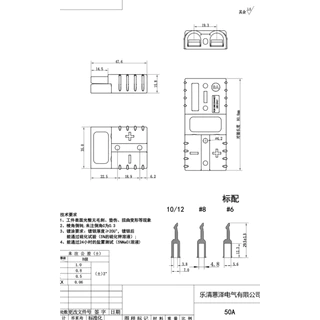 ปลั๊ก Anderson 50A 120A 175A 350A ราคาต่อข้าง แอนเดอร์สัน connector แจ็ค หัวต่อ คอนเน็คเตอร์ plug KOVEX