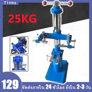 เครื่องถอดสปริงโช็ค แท่นกดสปริงโช็ค Spring Loader เครื่องถอด…