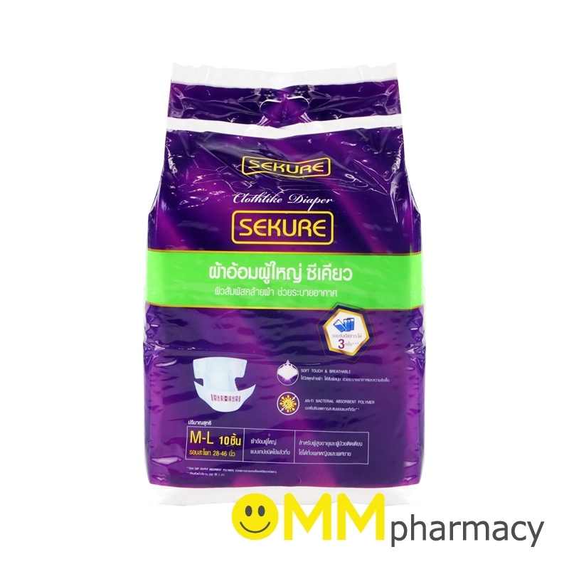Sekure Adult Diapers ผ้าอ้อมผู้ใหญ่ ซีเคียว