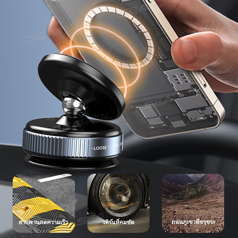 SEAMETAL ที่ตั้งโทรศัพท์ในรถ แท่นติดกระจก แม่เหล็ก vacuum ดูดแน่น ไม่มีหลุด - รูปที่ 4