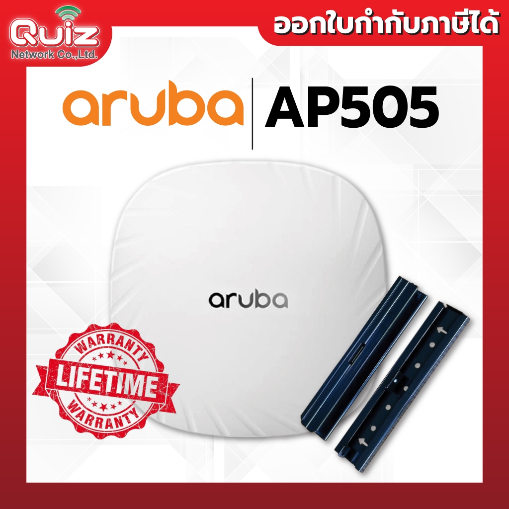 (R2H28A) Access Point Aruba AP-505