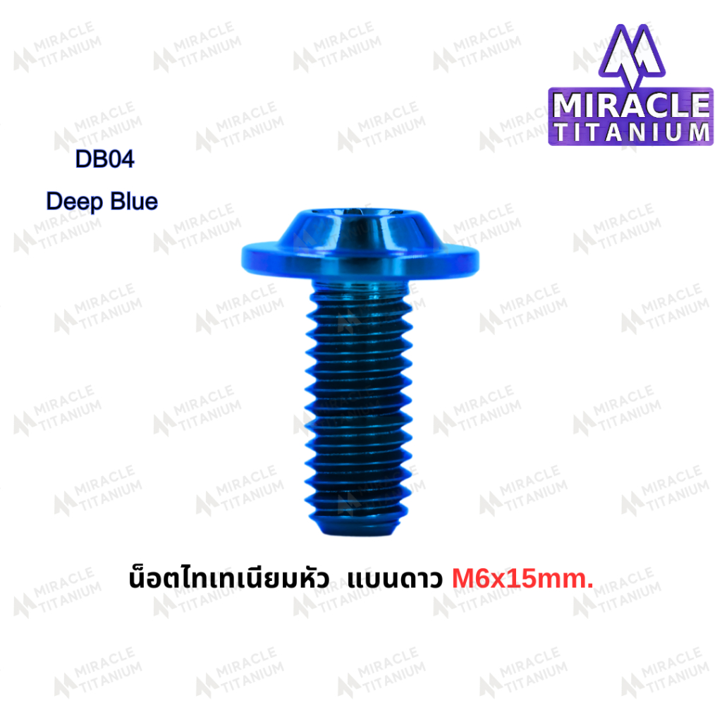MIRACLE น็อตไทเทเนี่ยม หัวแบนดาว ขนาดเกลียว m6 ยาว 15 mm. - รูปที่ 3