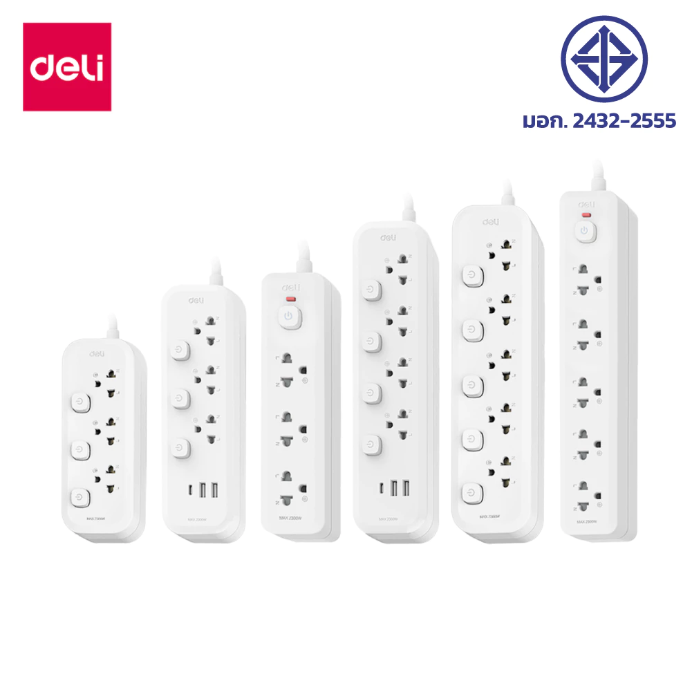 Deli ปลั๊กไฟ 3 ตา มีมอก มี USB สวิตช์ปิด-เปิด 2300W ยาว 3M/5M