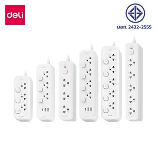 Deli ปลั๊กสามตา ปลั๊กพ่วง กำลังสูงสุด 2300W ยาว 3 5 เมตร ทนไ…