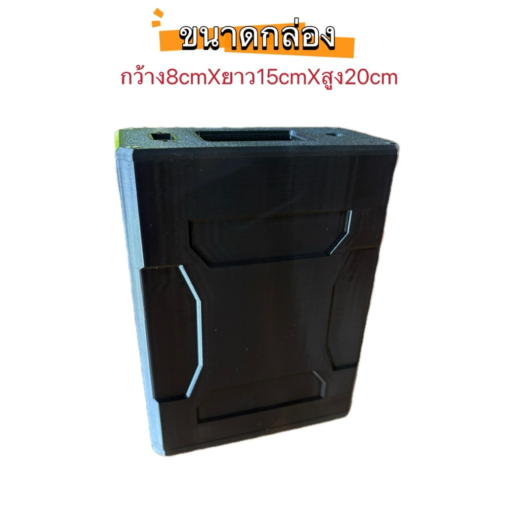 กล่องเปล่าPOWER BOX 30แอมป์ พาวเวอร์บ๊อก สำหรับงานช่างไปประกอบเองเฉพาะตัวกล่อง/และแบบรวมอุปกรณ์ภายนอก รอของ2-3วัน