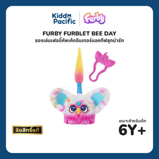 FURBY FURBLET BEE DAY ขนาดมินิ ที่ดูเหมือน คัพเค้กจิ๋ว พร้อม…