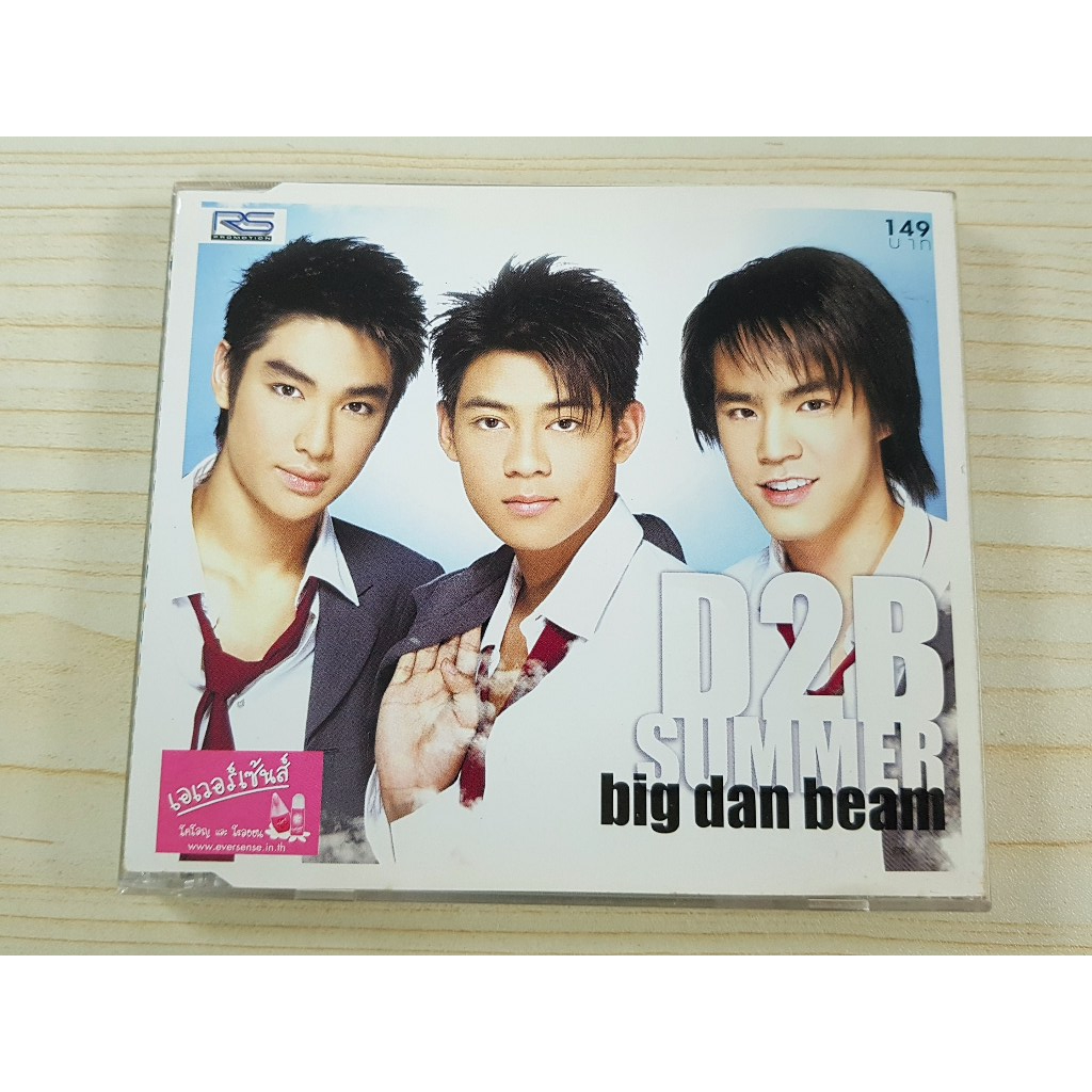 CD แผ่นเพลง D2B อัลบั้ม D2B Summer (Big Dan Beam)