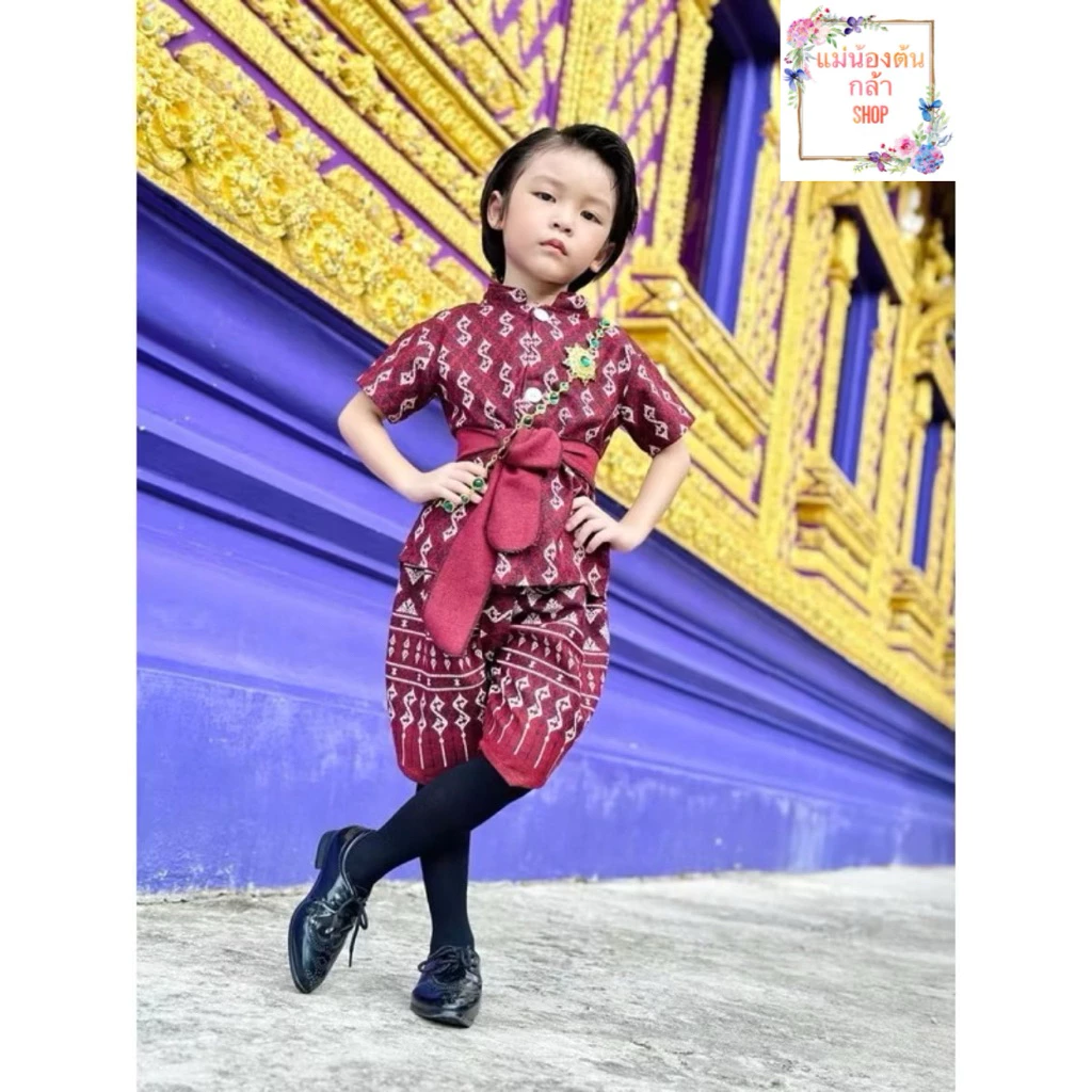 ชุดเด็กผ้าไทยลายขอสีใหม่ล่าสุดสีแดงไวน์น่าขับผิวดูผู้ดีมากเนื้อผ้าฝ้ายหมักโคลนเซ็ท3ชิ้นเสื้อโจงกระเบนและผ้าคาดเอว