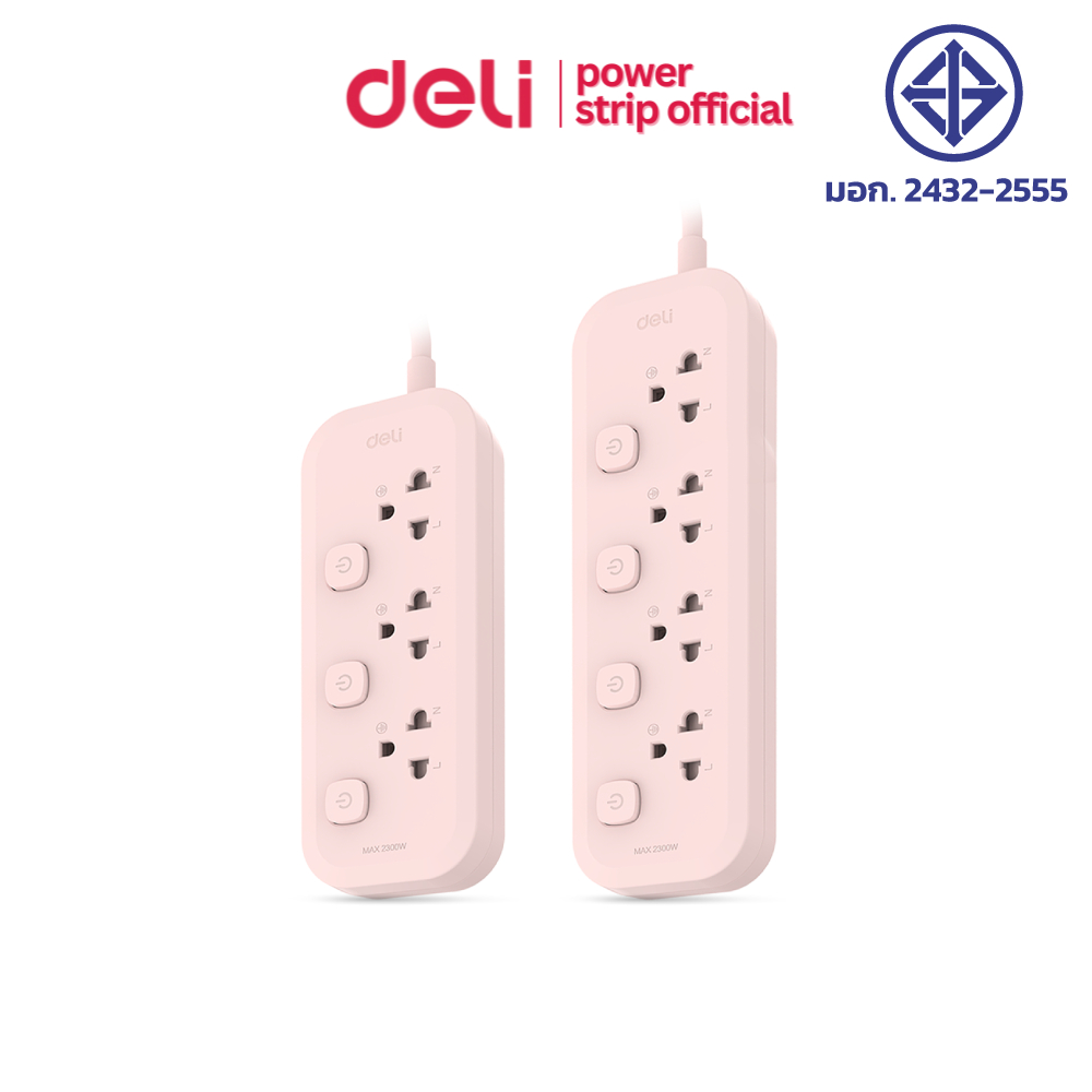 Deli ปลั๊กสามตา ปลั๊กไฟ ปลั๊ก สีชมพู สีเทา กำลังไฟ 2300W แยกสวิตช์ มี มอก. ประกัน 3ปี Power Socket