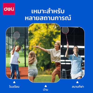 [ของขวัญฟรี] Agnite ไม้แบดมินตัน พร้อมกระเป๋าพกพา ไม้แบด น้ำหนักเบา อุปกรณ์กีฬา Badminton Racket